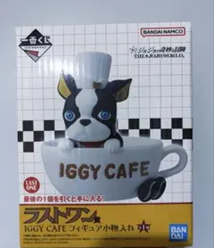 一番くじ　ジョジョ　イギー　ラストワン賞フィギュア