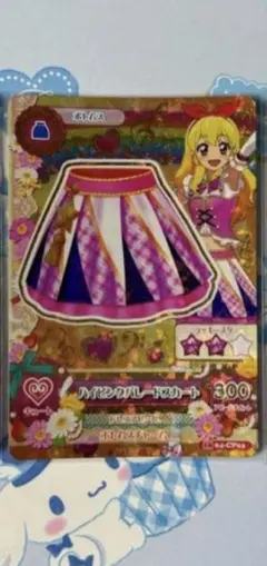 ハイピンクパレードスカート ハイブルーパレードスカート ハイピンクパレードスカート ハイブルーパレードスカート アイカツ