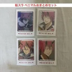 2025年最新】転スラ スリーブの人気アイテム - メルカリ