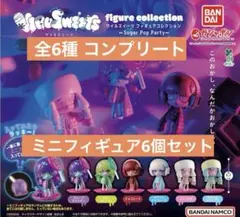 VIRUSWEETS ウイルスイーツ ガチャ シュガーポップパーティ 全6種