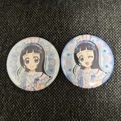 プリティストア キミとアイドルプリキュア 缶バッジ 蒼風なな 2種セット