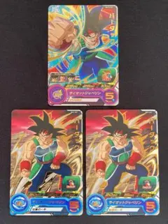スーパードラゴンボールヒーローズ　バーダック　3枚セット