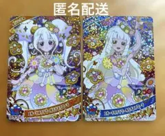 ひみつのアイプリ★エターナルフラワールミナスフローラ 2枚セット（リング5だん）