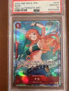 ナミ R パラレル OP09-050 PSA10 - メルカリ