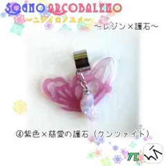 [ SA～ニジイロノユメ～ ]　紫色のイヤーカフ 【推し活応援】慈愛の護石