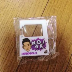 METROPOLIZ ガチャ 小林直己 カラビナキーホルダー