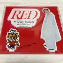 即購入可！山田涼介 RED アクリルスタンドのサムネイル