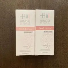 HINOKI CLINICAL フレッシュローションのサムネイル