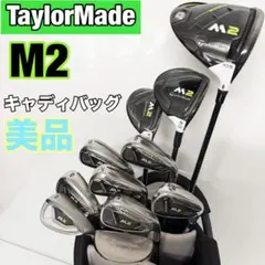 2026年最新】テーラーメイド M2フルセットの人気アイテム - メルカリ