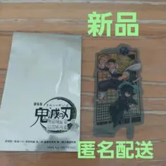 ■【新品】鬼滅の刃 映画特典 悲鳴嶼行冥 時透無一郎