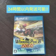 PS4 Winning Post 8 2016