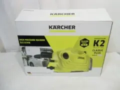 未使用品 ケルヒャー 高圧洗浄器 K2クラシックプラス 1.600-974.0のサムネイル