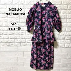 ノブオナカムラ セットアップ スカート11-13号 昭和 レトロ 古着 花柄