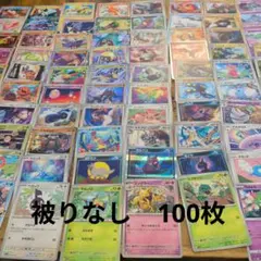 ポケカ　ストレージ　ポケモンカード 100枚セット