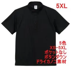 ポロシャツ ボタンダウン 半袖 ドライ 速乾 無地 胸Pなし 5XL ブラック