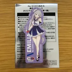 Re:ゼロから始まる異世界 リゼロ ステッカー エミリア セイムス - メルカリ