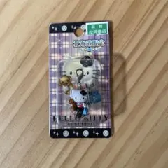 2026年最新】すすき キティの人気アイテム - メルカリ