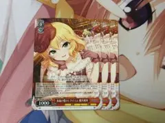 2026年最新】 永遠の愛のレクイエム 櫻井桃華の人気アイテム - メルカリ