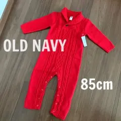 新品　未使用　ケーブル編み　ロンパース　85