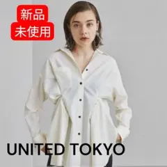 【新品未使用】ユナイテッドトウキョウ フロントホックマルチウェイシャツのサムネイル