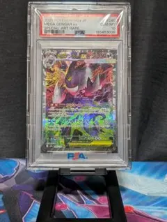 PSA10】トゥーン・ワールド PS-25 パラレル ウルパラ 遊戯王 鑑定品