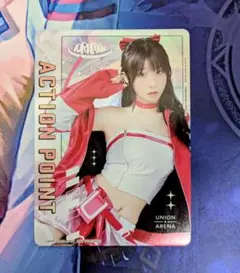 UNION ARENA アクションポイントカード 伊織もえ