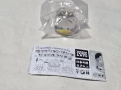 サンリオ　ファッションリングジュエルクリア2　あひるのペックル