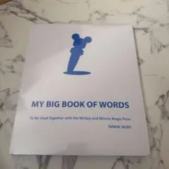 2026年最新】my big book of wordsの人気アイテム - メルカリ
