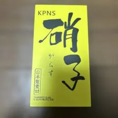 iPhone12 / 12 pro ガラスフィルム