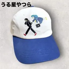 【美品】graniph グラニフ うる星やつら こわかったっちゃ キャップ 帽子のサムネイル