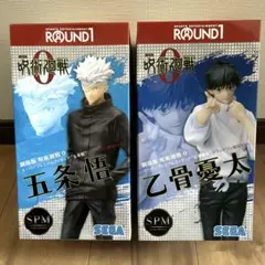 【新品未開封】呪術廻戦　乙骨憂太　五条悟 フィギュア　ROUND1限定　SPM