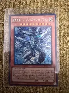 2026年最新】蒼の深淵 ディープアイズ・ホワイト・ドラゴンの人気
