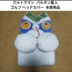 Item thumbnail for item 0ddf55ba-7816-40bb-ae3a-950e9de48edf