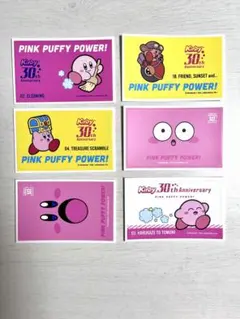 星のカービィ　30th デコステッカー　まとめ売り