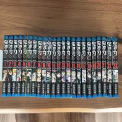 鬼滅の刃 全23巻セット
