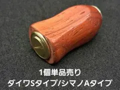 2026年最新】ウッドハンドルノブの人気アイテム - メルカリ