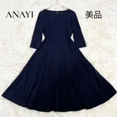 美品✨アナイ ストレッチカルゼ フレアワンピース 7分袖 ネイビー 38