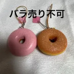 2026年最新】カフェドエヌスクイーズの人気アイテム - メルカリ