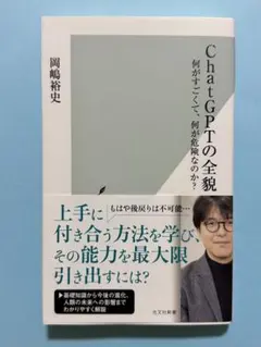 Item thumbnail for item 985a5f53-69e2-458c-9a64-9f67aa4a5dc1