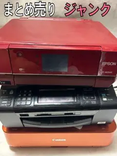 EPSON EP-807AR 本体 インクジェットプリンター - メルカリ