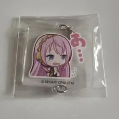 巡音ルカ プロセカ アクリルチャームコレクション