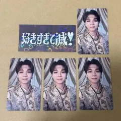 M!LK 塩﨑太智　トレカ