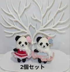 パンダ あみぐるみキーホルダー(服付き)552