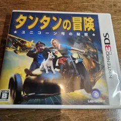 タンタンの冒険 ユニコーン号の秘密