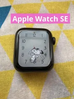 Apple Watch SE 40MM 作動確認済み