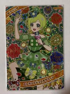 ひみつのアイプリカード　エレガントジュエルグリーン あいり ミラクルカード