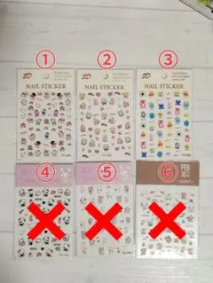 ネイルシール mikko サンリオ キティ クロミ メロ ギョドン ディズニー