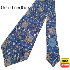 Christian Dior シルク100％ 総柄 ネクタイ 青系 フランス製