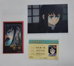 鬼滅の刃 チェキ風ブロマイド ハロウィンステッカーufotable 時透無一郎