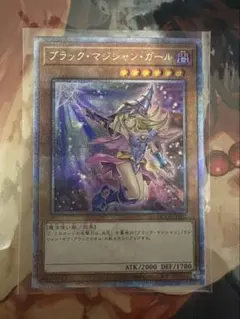 2026年最新】遊戯王 25th ブラックマジシャンガール 絵違いの人気